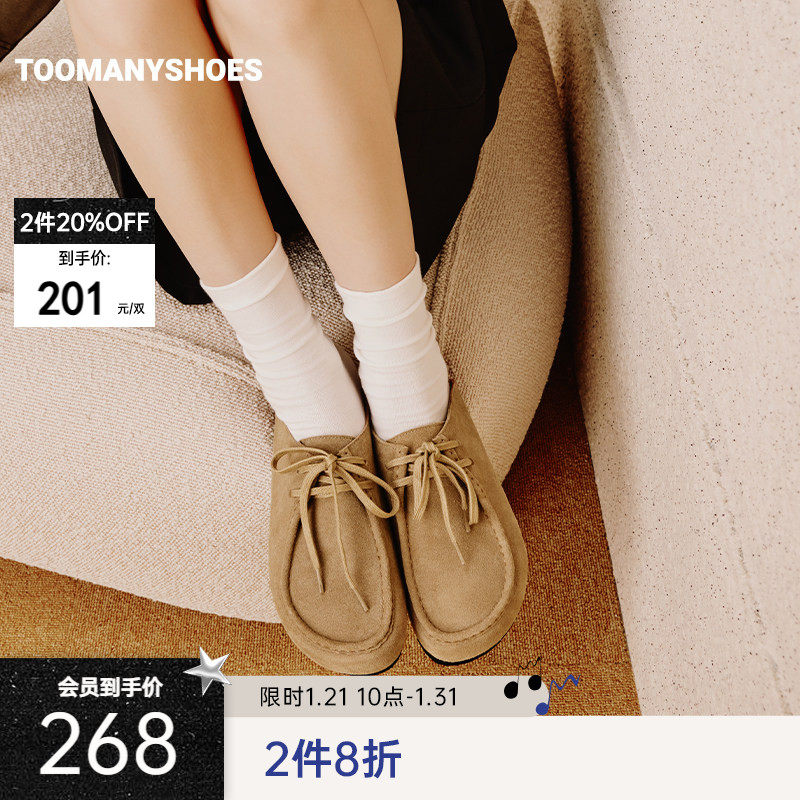 【2件8折】明星同款Toomanyshoes闲散秋冬厚底包头女外穿勃肯鞋,女鞋,包头拖,淘宝优惠券,粉丝福利购,淘宝优惠卷