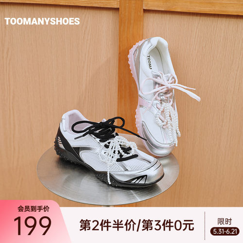 厚底增高时尚休闲运动鞋