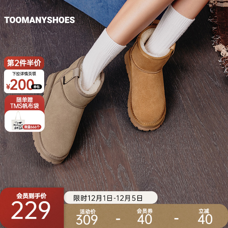 真皮雪地靴冬季厚底短靴