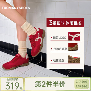 明星同款Toomanyshoes孟菲斯运动休闲鞋复古厚底阿甘鞋