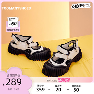 大圆头厚底饼干鞋 Toomanyshoes曲奇女鞋 满电模式 包头凉鞋 2024新款