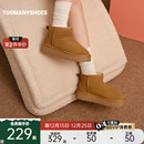 王玉雯郭宇欣同款同款Toomanyshoes童话小镇冬季加绒保暖雪地靴