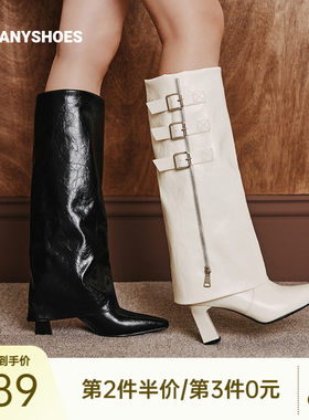 Toomanyshoes秋冬街头秀场厚底增高长筒时装靴尖头靴