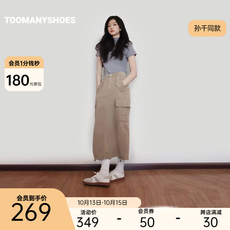 商品详情图片