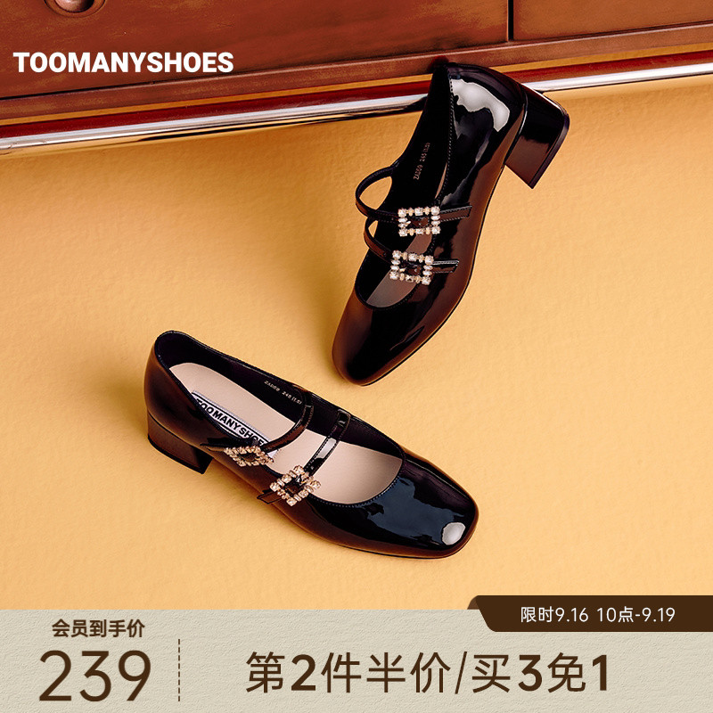 明星同款Toomanyshoes跳支舞吧高跟红色玛丽珍单鞋女