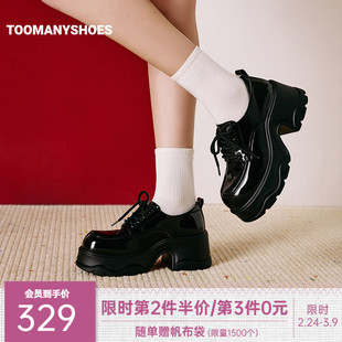 Toomanyshoes26年春新款暗夜哥特厚底乐福鞋通勤舒适漆面深口单鞋