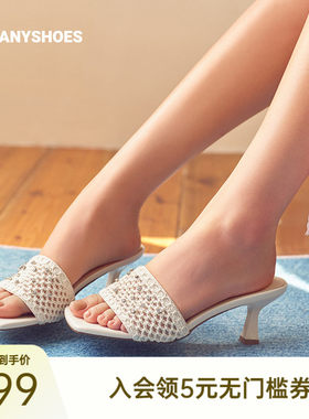周也同款Toomanyshoes26夏新款钻钻开花编织钻饰休闲时尚高跟拖鞋