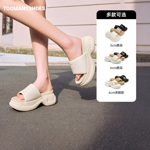 厚底增高凉拖女夏外穿