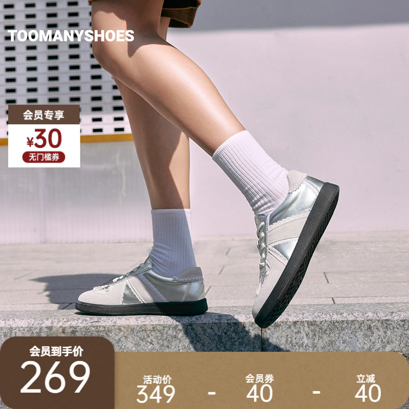 厚底复古芭蕾风德训鞋女