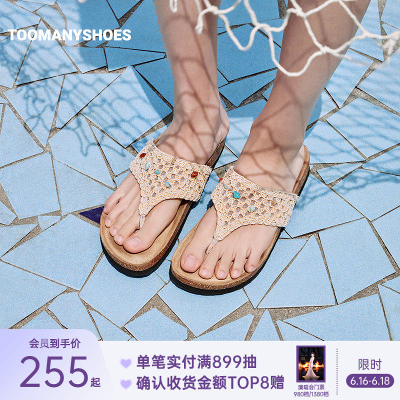 明星同款Toomanyshoes26年新款糖果碎块厚底勃肯凉鞋女外穿一字拖