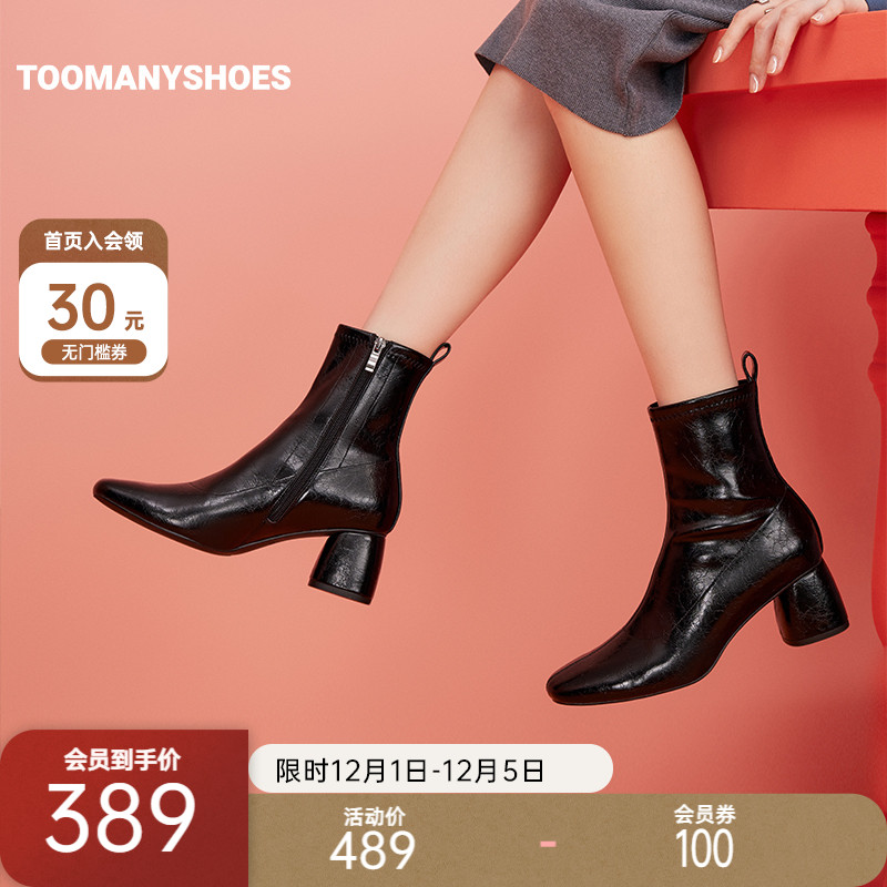 粗高跟漆皮短靴烟筒靴