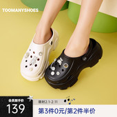 Toomanyshoes洞洞鞋 轻气球你 小熊包头凉鞋 明星同款 厚底拖鞋 女