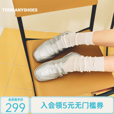 Toomanyshoes26年新款时髦通告魔术贴休闲芭蕾运动风韩系浅口单鞋