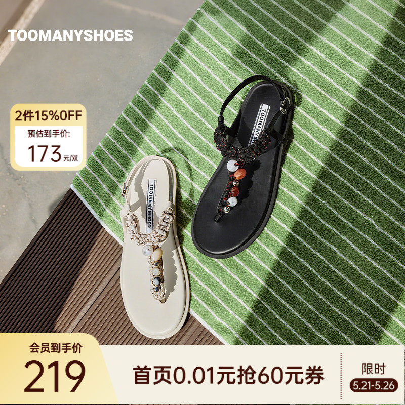Toomanyshoes拖鞋迈阿密度假凉鞋夹趾人字拖平底凉拖女夏