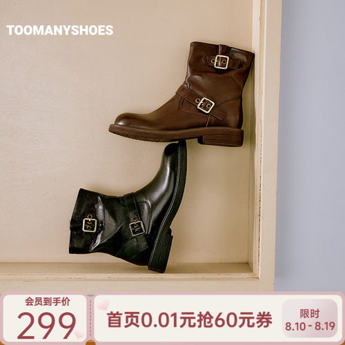 厚底短靴户外工装靴时装靴