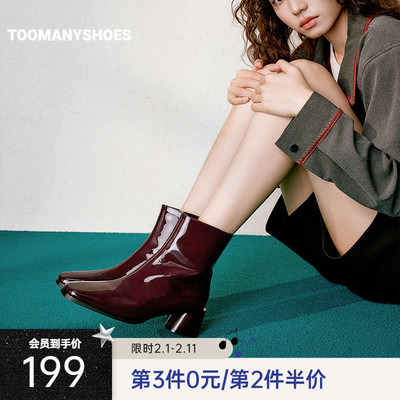 方头粗高跟时装靴显瘦