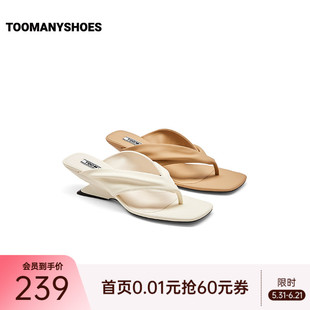 Toomanyshoes26夏新款编辑部法式坡跟方头休闲纯色高跟凉鞋人字拖