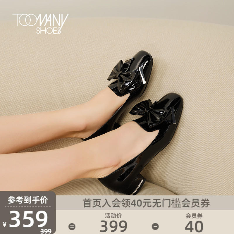 toomanyshoes女鞋秋新品勃艮第方头粗跟浅口玛丽珍鞋女单鞋