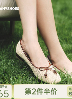 Toomanyshoes26新款舞蹈课镂空针织浅口单鞋平底蝴蝶结芭蕾舞鞋女