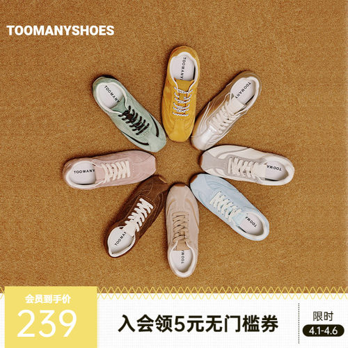 复古运动阿甘鞋德训鞋