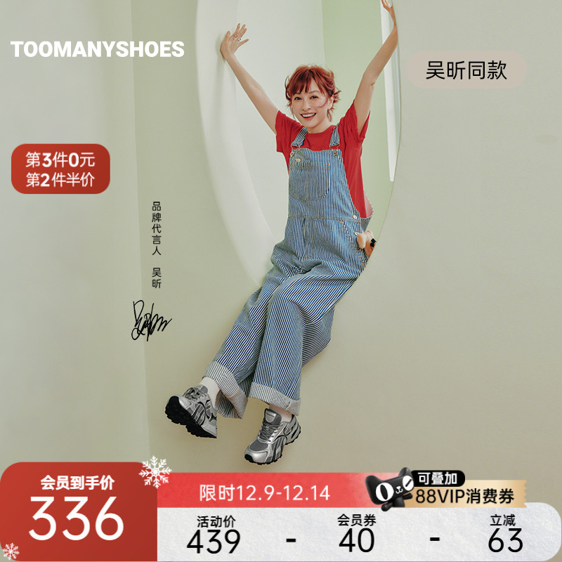 厚底运动鞋银色老爹鞋