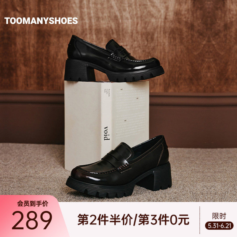 张婧仪同款Toomanyshoes26年春款微醺氛围英伦风小皮鞋厚底乐福鞋