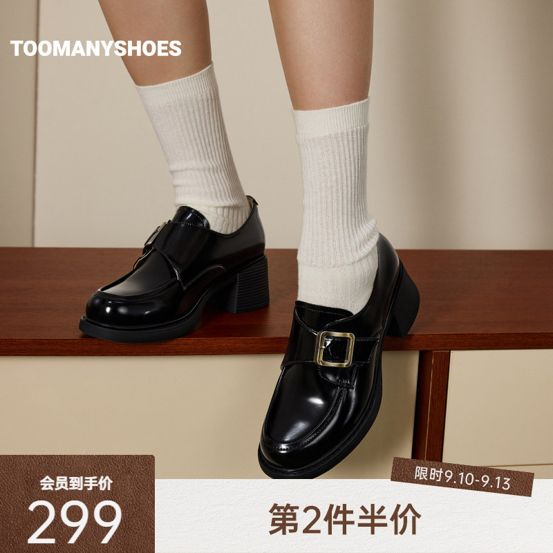 Toomanyshoes26年新款孟克庄园厚底增高乐福鞋女通勤英伦风小皮鞋图片