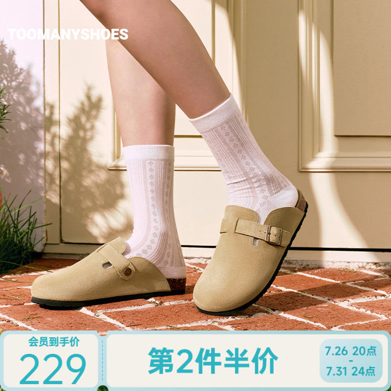 Toomanyshoes26年春夏阿贝贝金属扣饰厚底百搭勃肯鞋女一脚蹬单鞋