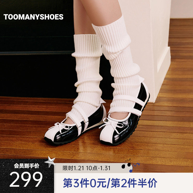 Toomanyshoes26年春新款心动蔓延玛丽珍方头鞋复古薄底拼色单鞋,女鞋,玛丽珍鞋,淘宝优惠券,粉丝福利购,淘宝优惠卷