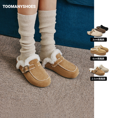 毛绒绒勃肯拖鞋女外穿