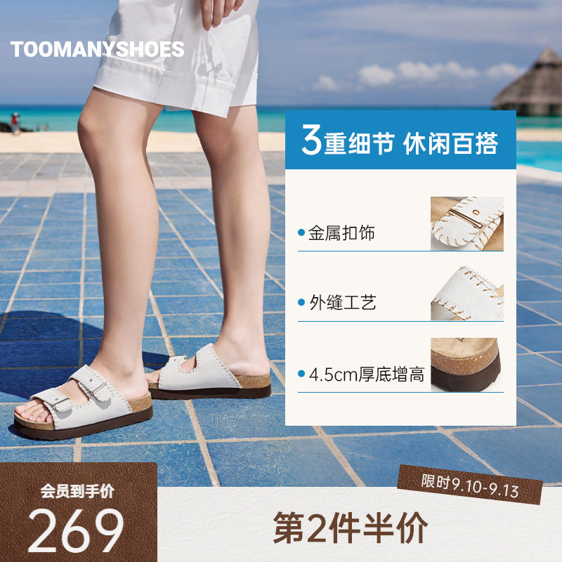 厚底勃肯拖鞋沙滩凉鞋图片