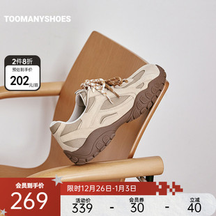轻便厚底老爹鞋 Toomanyshoes银河情书运动休闲跑鞋 2件8折