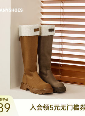 Toomanyshoes秋冬款雪地松鼠肌理鞋面高筒时尚保暖雪地长靴