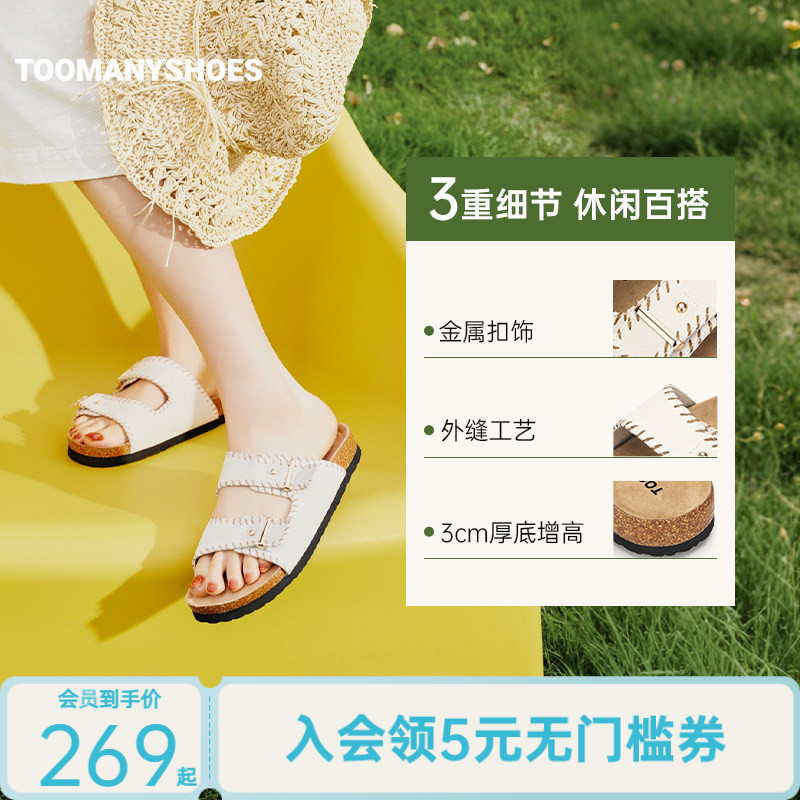 厚底勃肯拖鞋双搭扣凉拖鞋