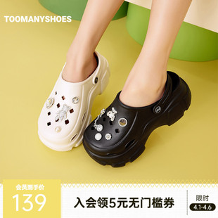小熊包头凉鞋 明星同款 Toomanyshoes洞洞鞋 轻气球你 女 厚底拖鞋