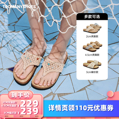 厚底人字拖勃肯凉拖女外穿