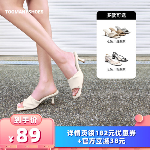 高级感方头凉拖夏外穿