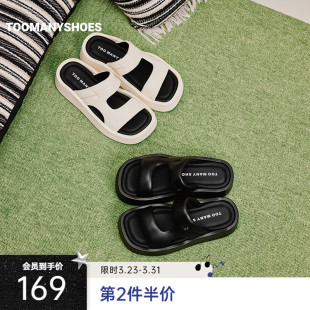 私人岛屿一字拖厚底增高凉拖女外穿 新款 Toomanyshoes拖鞋 夏季