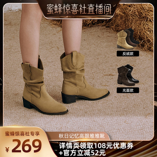 【蜜蜂惊喜社】Toomanyshoes秋日记忆高跟短靴堆堆靴女