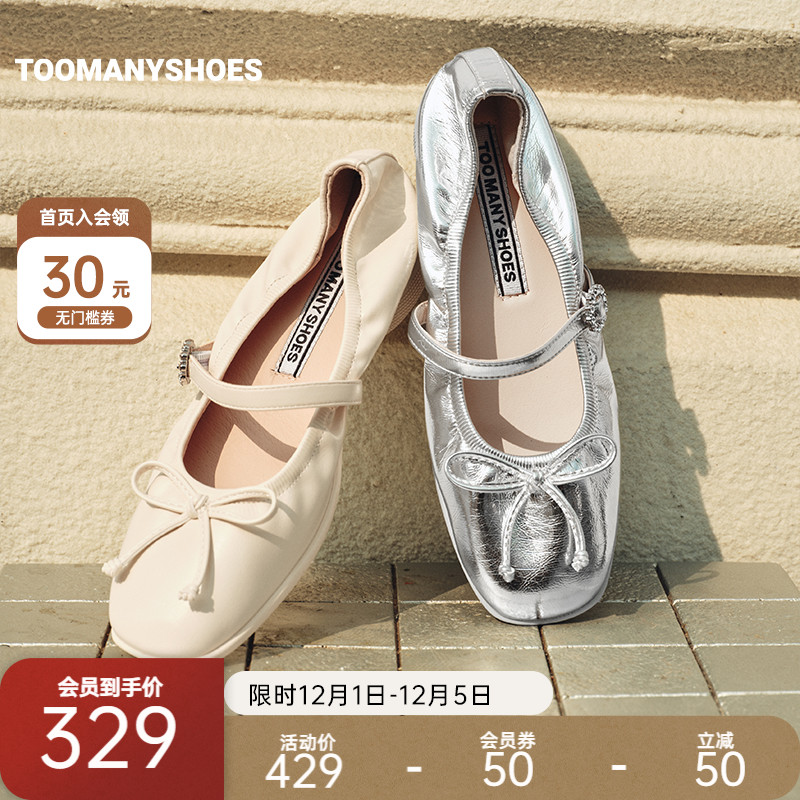 运动风芭蕾舞鞋通勤单鞋