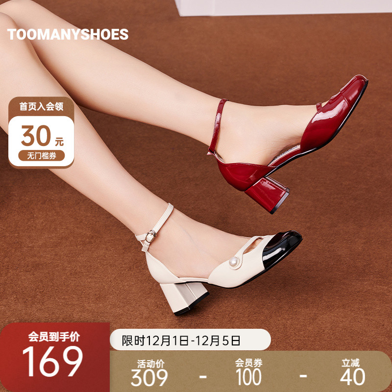 复古优雅玛丽珍粗高跟