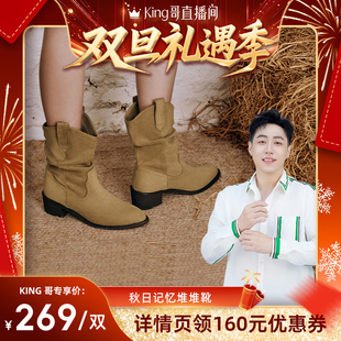 Toomanyshoes秋日记忆高跟短靴堆堆靴 king哥推荐