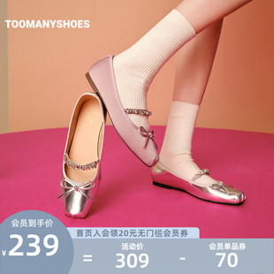 女 复古玛丽珍单鞋 文艺复兴浅口平底银色芭蕾舞鞋 Toomanyshoes女鞋