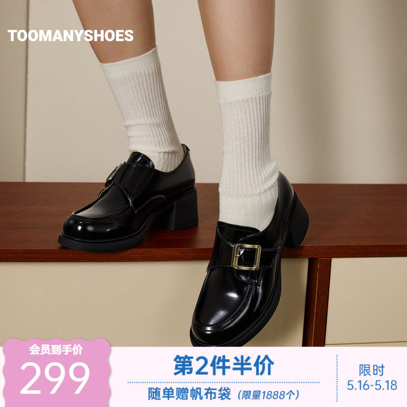 Toomanyshoes26春新款孟克庄园厚底增高乐福鞋女通勤英