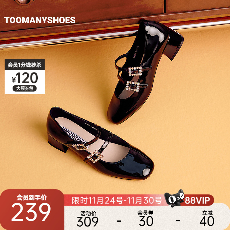 双扣一字带粗跟玛丽珍小皮鞋