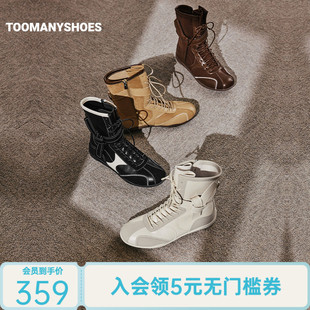 Toomanyshoes秋冬款sportygirl厚底短靴时尚复古马丁靴