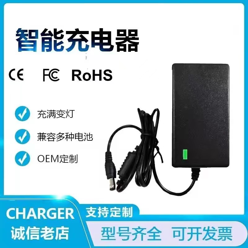 20V2A1A手电钻锂电池20V1.3A1.5a扫地机吸尘器电动扳手电源充电线