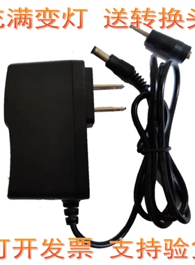 4.2V1A8.4V500MA筋膜枪12.8强光手电充电器12.6v1000锂电池5V6V9V