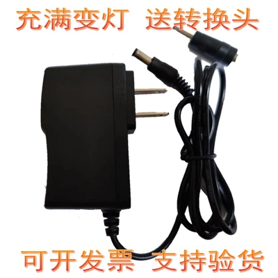 4.2V1A8.4V500MA筋膜枪12.8强光手电充电器12.6v1000锂电池5V6V9V