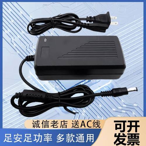 12.6V13.5V16.8V21V25.2V3A锂电池充电器手电钻割草机洗车机变灯
